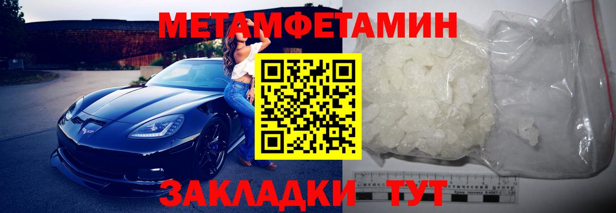 Амфетамин VHQ  Вход с VPN  АМФЕТАМИН  Красноярск 