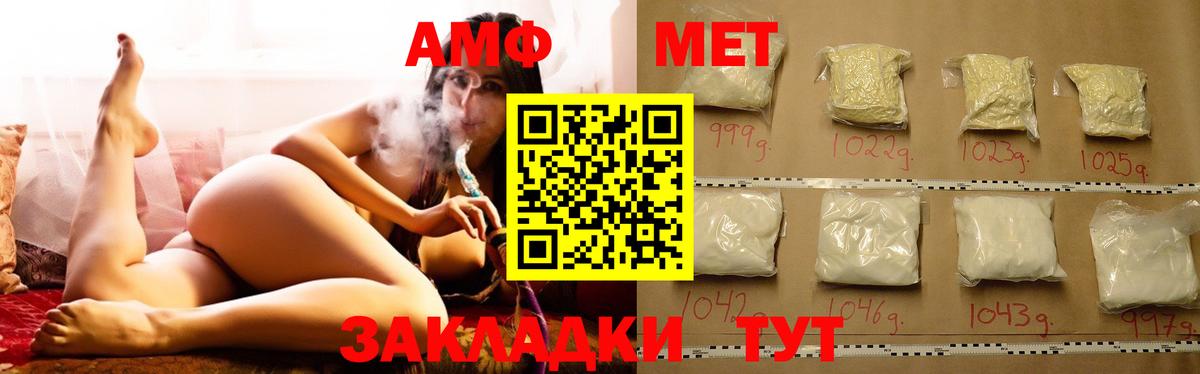 Амфетамин 98% Красноярск