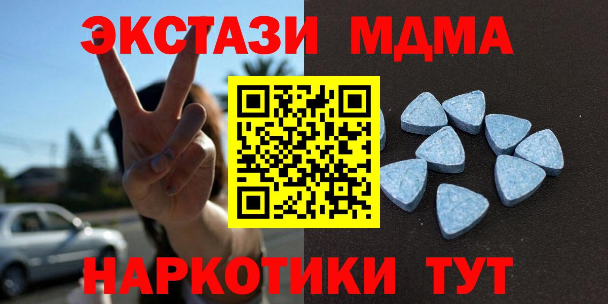 ЭКСТАЗИ Дубай Красноярск