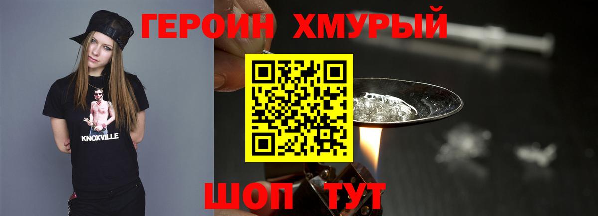 Гашиш  ГАШ  Cocaine  Вход с VPN  Канабис  Красноярск  Наркошоп  Мефедрон кристаллы 