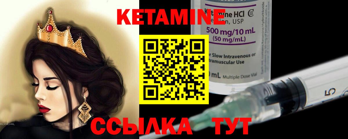 КЕТАМИН ketamine  Вход с VPN  КЕТАМИН ketamine  Красноярск 