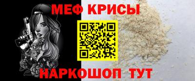 прущие грибы Краснокаменск