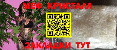 мефедрон мука Краснодар