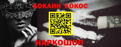 кристаллы Краснознаменск