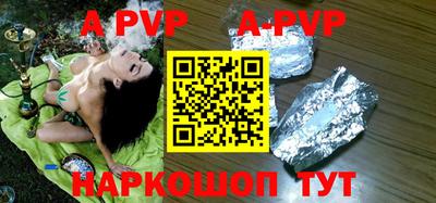 кристаллы Краснознаменск