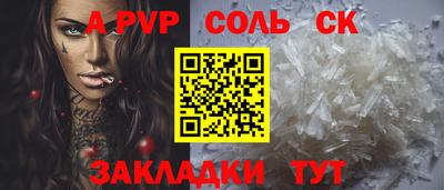 меф VHQ Комсомольск-на-Амуре