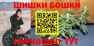 прущие грибы Краснокаменск