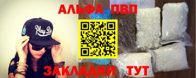 прущие грибы Краснокаменск