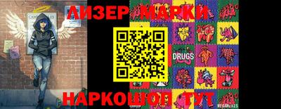 прущие грибы Краснокаменск