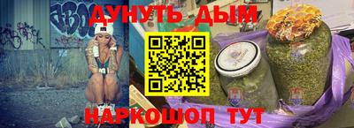 меф VHQ Комсомольск-на-Амуре