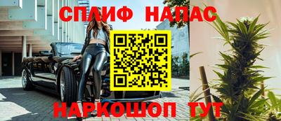 прущие грибы Краснокаменск
