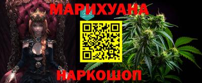 прущие грибы Краснокаменск
