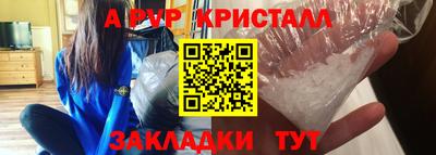меф VHQ Комсомольск-на-Амуре