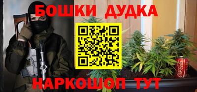мефедрон мука Краснодар