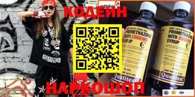 кристаллы Краснознаменск