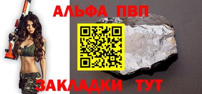 меф VHQ Комсомольск-на-Амуре