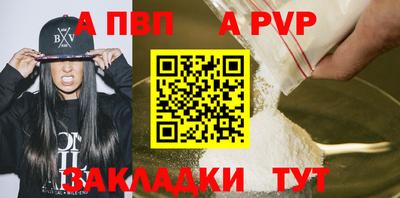 прущие грибы Краснокаменск