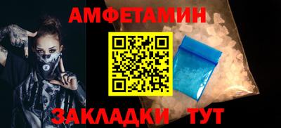 прущие грибы Краснокаменск