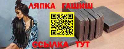 кристаллы Краснознаменск