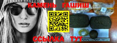 кристаллы Краснознаменск