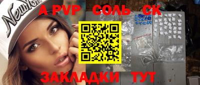 меф VHQ Комсомольск-на-Амуре