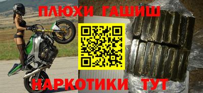 кристаллы Краснознаменск