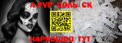 мефедрон мука Краснодар