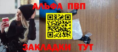 прущие грибы Краснокаменск