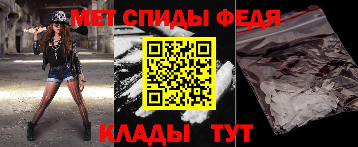 Метамфетамин винт  Метамфетамин винт  МЕТАМФЕТАМИН  Вход с VPN  Красноярск 