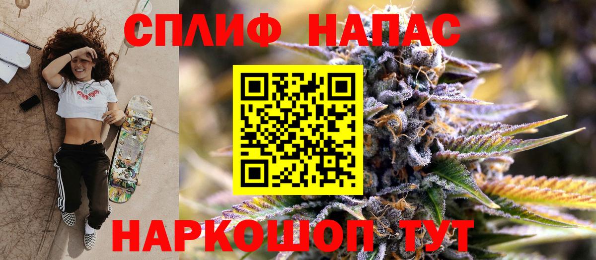 Мефедрон Красноярск